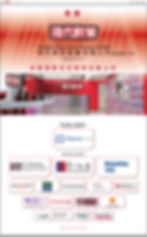 Modern Education IPO