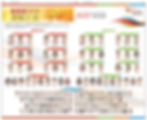 09-20_FTLife_mp_E4 E5