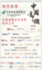 PSB IPO