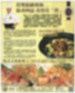 31-10 HKTB_headline_65