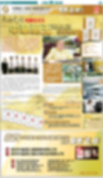 04-17 HKSM2014-sun-02