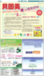 04-17 HKSM2014-sun-03