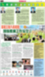 07-12 OSHC建造業安全日2012_odn-01