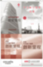 10-May CITIC hkej 04