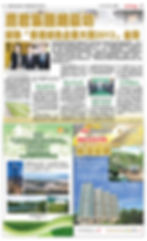 12-05_GreenCouncil2013_ hket-03