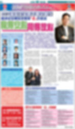 04-17 HKSM2014-sun-01