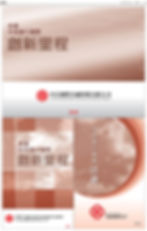 10-May CITIC hkej 03