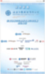 HAITONG IPO