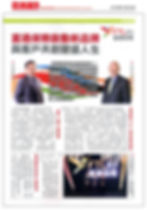 09-20_The international chinese newsweekly - t chinese - 01