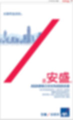 07-19_AXA_hket_04