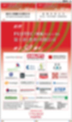 Fujitec Anniversary Celebration