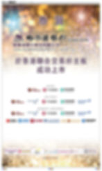 Harbin Bank IPO