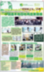01-05_EcoPark_mp