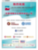ShanghaI Dazhong IPO
