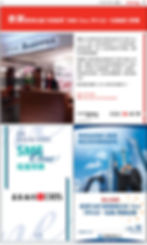 14-Dec_HKPC_SMEone_hket_ p2-01