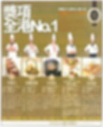 31-10 HKTB_headline_64