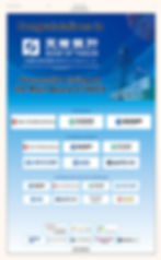 TIANJIN IPO