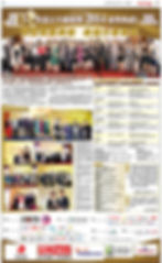 10-13 HKPR HKET1