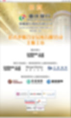 bank of chong qing IPO