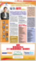 05-22_Safetymark2015_sun