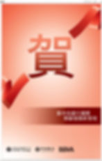 10-May CITIC hkej 02