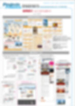 Newspapers Advertisement HK