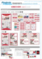 Wing Lung Bank Advertisement